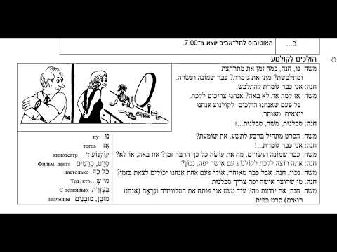 Лекция 54. Курс Алеф