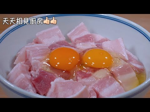 五花肉買回家別再紅燒了，今天分享秘製做法，鮮香入味又好吃，香 #烹飪 #美食 #下飯菜 #五花肉 #豬肉 #美味 #cooking #chinesefood #delicious #pork