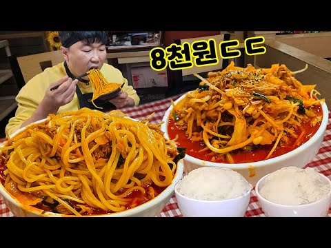 곱빼기급으로 나오는 닭짬뽕 고기짬뽕..산더미토핑에 놀라서 고봉밥 2개 말았습니다..