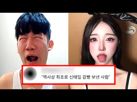 신태일, 당신이 몰랐던 9가지 사실 ver.2
