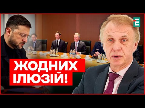 Усі деталі угоди ПРИХОВАНІ, тому на швидкий і ефективний результат СПОДІВАТИСЯ МАРНО, – Огризко