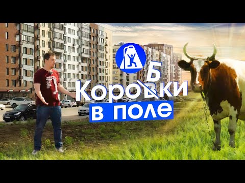 Urban planning mistakes in New Moscow: a metro in the wrong place, interchanges in the field, and...