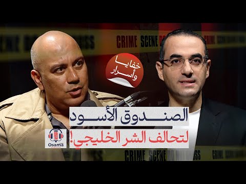 المخابرات حذرت مرسي من انقلاب عسكري.. معلومات تُكشف لأول مرة عن دور دول الخليج في رسم خيوط المؤامرة!