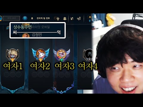 여자를 좋아하는 사람 【시청자 칼바람】