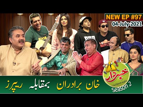 Khabardar with Aftab Iqbal | Nasir Chinyoti | Zafri Khan | Episode 97 | 04 July 2021 | GWAI
