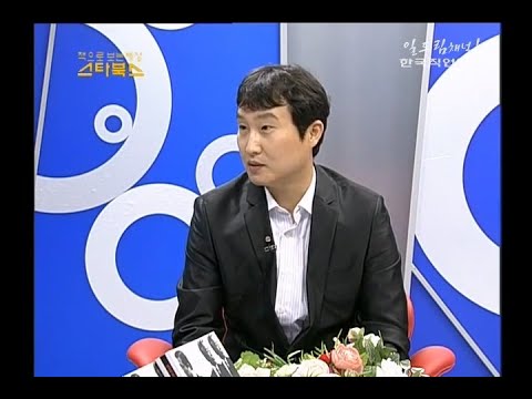 2011년 #이이제이 시작하기 전 #이동형 작가 책소개 영상