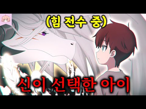 세계를 지배한 '인류 최강의 왕'이 이세계에 전생해 무쌍찍는 개꿀잼 애니메이션