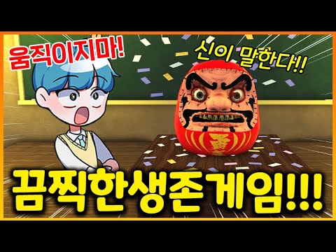 신이 말하는대로 하지 않으면 죽는 끔찍한 생존게임!! 최후의 1인으로 살아남았더니 ㄷㄷ;; (로블록스)