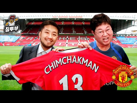 침착맨, Here We Go