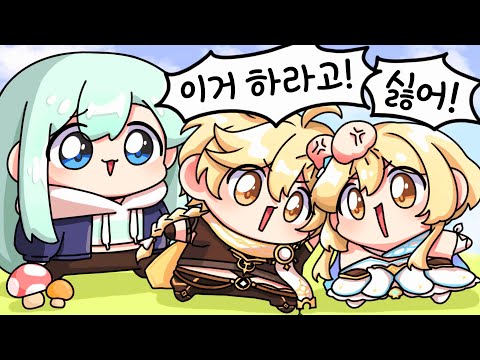 뉴비 남매를 만나 뉴비가 더블!  _【 뉴비구조대 시즌2 2화 류은유 】