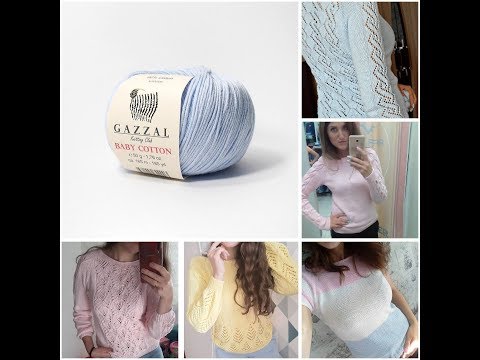 МНОГО ГОТОВЫХ ВЯЗАНЫХ ИЗДЕЛИЙ. Самый честный обзор Gazzal Baby Cotton. Вязание. Рынашко