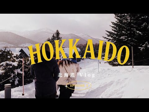 🇯🇵北海道 Hokkaido Vlog ｜EP2✨ 旭山動物園🐻‍❄️🦭 旭川青葉拉麵吃到哭🍜 開箱美瑛緩慢民宿❄️ 富良野精靈露台喝咖啡🧚🏻