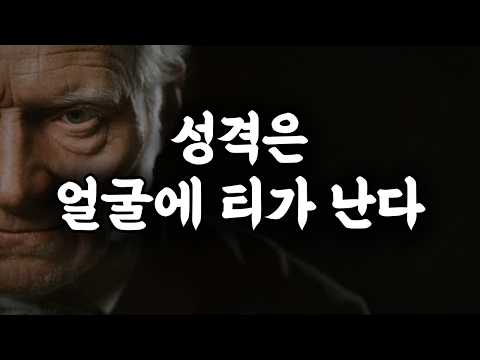 [⏰ 129분 순삭] 사는 거 별거 없다. 속 끓이지 마라.