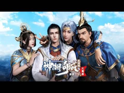 Fallen powerhouse sweeps the realm with Peerless Pearl!