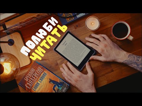 Это помогло мне полюбить книги. 3 совета, как сделать чтение своим хобби