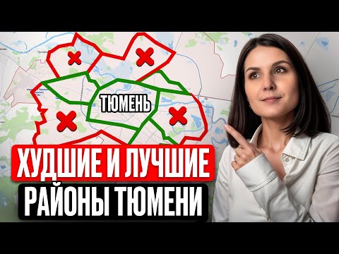 THESE areas will be unlivable! / Where is the best place to buy an apartment in 2026?