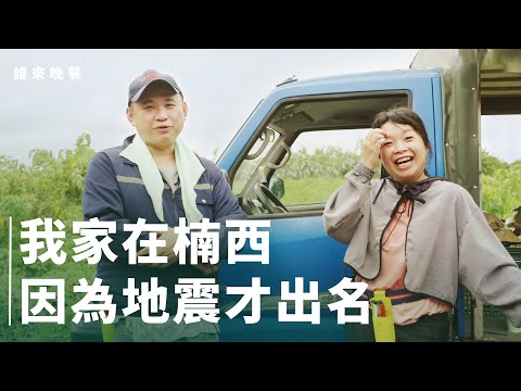 After the Tainan earthquake, the wife rushed to help with disaster relief, but the husband hoped ...