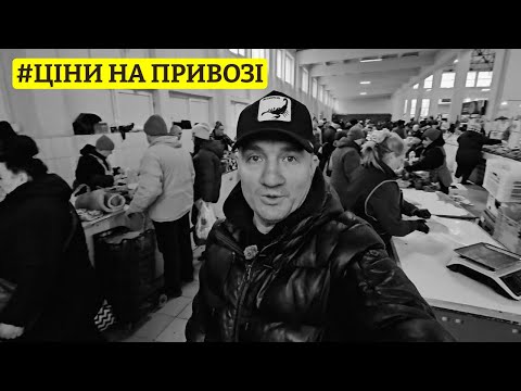🔥 ШОК ⚓️ ОДЕСА БЕЗ СВІТЛА ТА ВОДИ 💰 ЦІНИ НА ПРОДУКТИ 🧺 ПРИВОЗ 🎥 ОГЛЯД ВІД САН САНИЧА 📅 20.12.2025