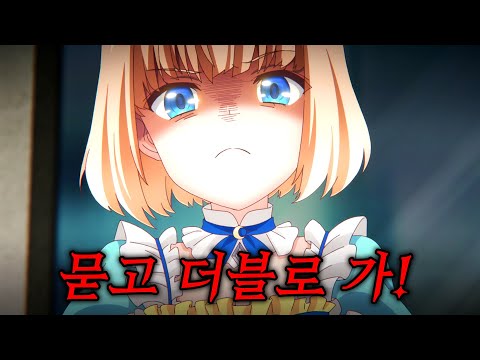 처형을 피하기 위해 과거로 돌아가 역사를 바꾸기 시작한 "운"만 좋은 여자