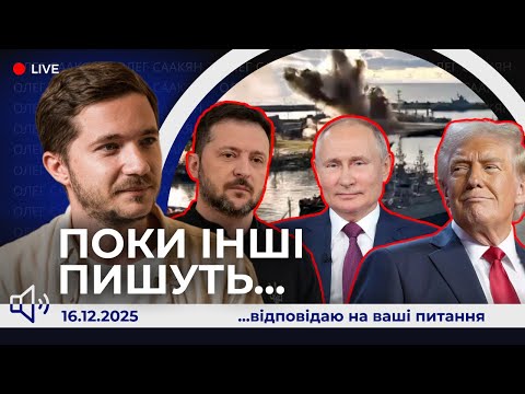 📢Нарешті хороші новини. Берлінська декларація. Зеленський у Куп'янську. Ну дуже підводний човен рф