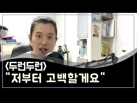 "여자들은 복장을 조심하라고?" | 남자 성욕 설명서