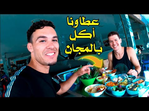 وصلت لمدينة كرابي وإنصدمت بالأسعار الرخيصة أنا وصديقي الكرواتي في منـطقة الـمسلمين بتايلاند 🇹🇭