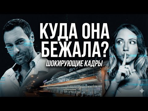 Suitcase, airport, escape: Kungurov's wife's strange behavior after a call from Moscow. What is s...