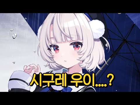 오타쿠가 환장할 수 밖에 없음