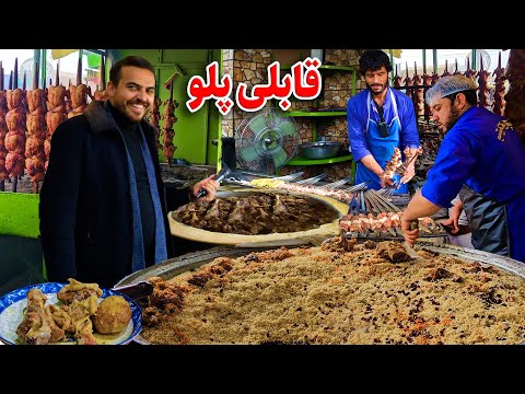گزارش ضیا صالحی از آقچه پلو/zia report of aqcha pilav