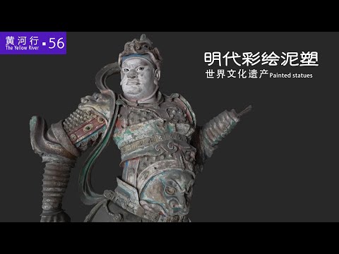 Oriental Painted Sculpture Art Treasure, Shuanglin Temple in China | Eng Sub