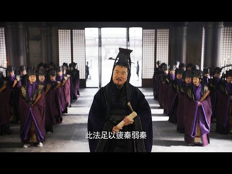 韓非諫言變法，怎料韓王置若罔聞，自作聰明派鄭國入秦修渠！