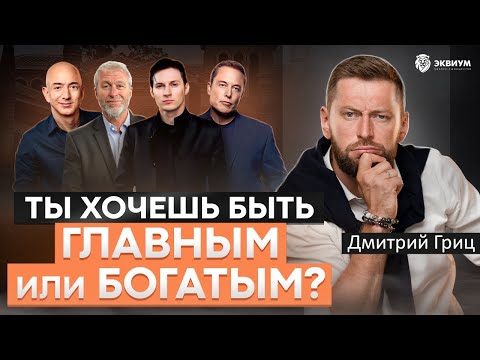 5 правил построения бизнеса с партнером. Сколько должно быть партнеров. Как распределить доли