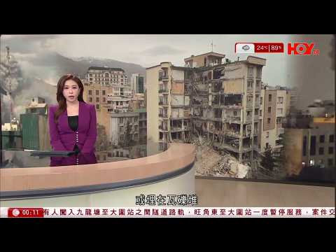 有線新聞|中東局勢 七國集團外長商討伊朗戰事等議題 王毅支持巴基斯坦斡旋|商務部就美國301調查對等發起壁壘調查|闖東鐵綫路軌觸電受傷 男子隧道內尋回送院|HOY TV NEWS| 20260328