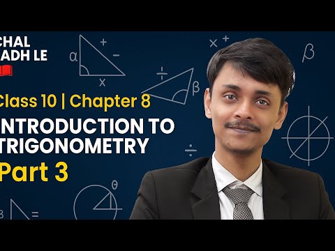 Introduction to Trigonometry on your Finger Tips 🤯 (Chapter 8) | Class 10 Trigonometry | part-3
