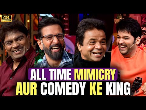 All time mimicry और comedy के king.|Johny Lever | Javed Jaffrey | Rajpal Yadav | Kapil Sharma | TKSS
