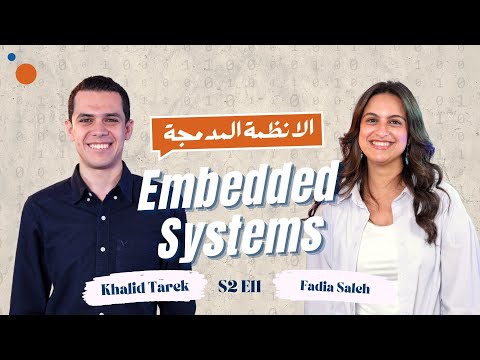 دليلك الشامل للـ Software Embedded وأنظمة السيارات