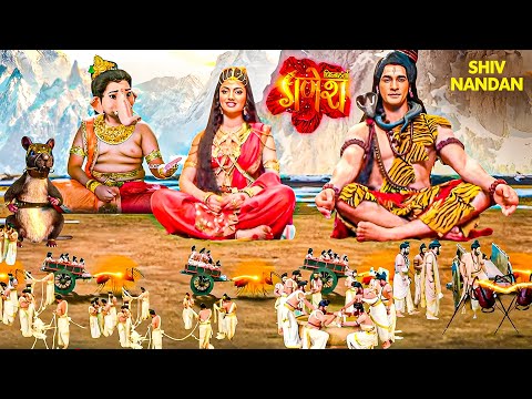 जब महादेव, माता पार्वती और श्री गणेश ने किया बालखिल्य ऋषियों का सेवा-सत्कार! | Vighnaharta Ganesh