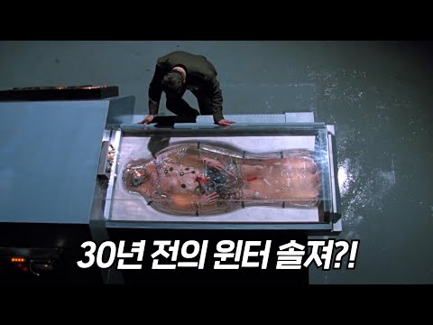 최고의 킬러 6명이 한꺼번에 노리는 평범한 남자의 비밀 | 결말 포함