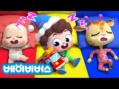 자는 척하는 네오 | 자기 싫어요! | 생활습관 | 예스 네오! | 동요모음 | 베이비버스 인기동요 | BabyBus