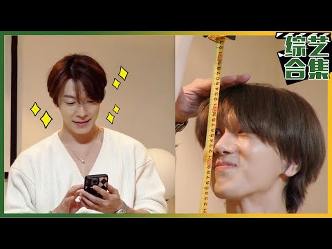 [My Little Old Boy] (Chinese SUB) Super Junior for the New Year's rally!