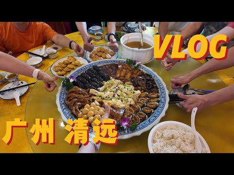 HEA游廣州清遠!😍體驗咖啡主題酒店➡️超大盤佛跳牆需要兩人起菜勁誇張!➡️任食燒鵝 上庄下庄同價😋➡️深圳虹橋公園