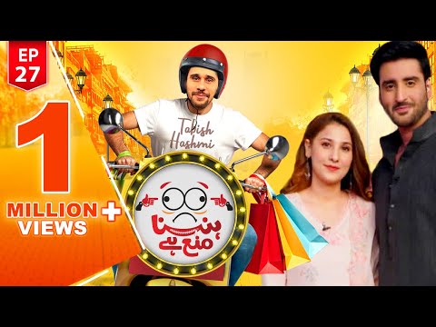 Hasna Mana Hai | Hina Altaf & Ali Agha Ali | Episode 27