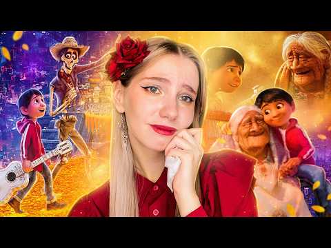 ОБЗОР: ТАЙНА КОКО | Вам чай с сахаром или моими слезами? | Шедевр студии Пиксар