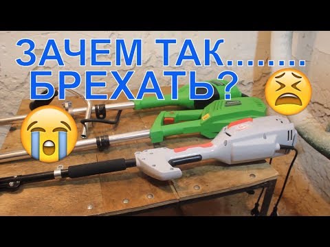 ОБМАН-УЖАСНЫЙ!!! ОТ Foresta FT-20 | Электрокоса Foresta FT-16 | триммер INTERTOOL DT-2242