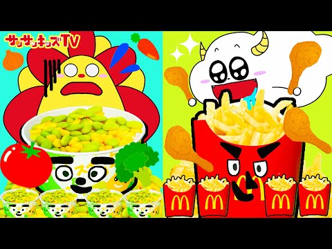 マクドナルドのポテトVS野菜　ハンバーガーの最強の相棒は誰だ！？・ハッピーセット・よい生活習慣・好き嫌い・栄養バランス・えだまめコーン・子供向け知育教育★サンサンキッズTV★