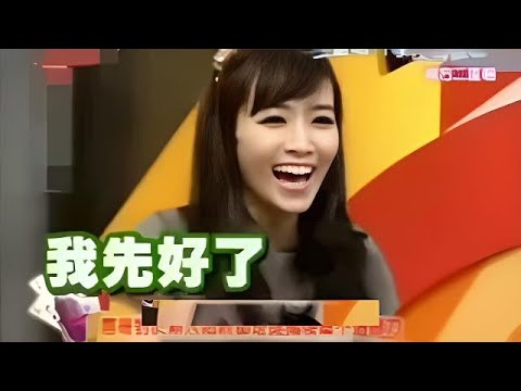 侯佩岑叫吳宗憲不要帶壞別人，結果她自己先被帶壞了，笑到岔氣。