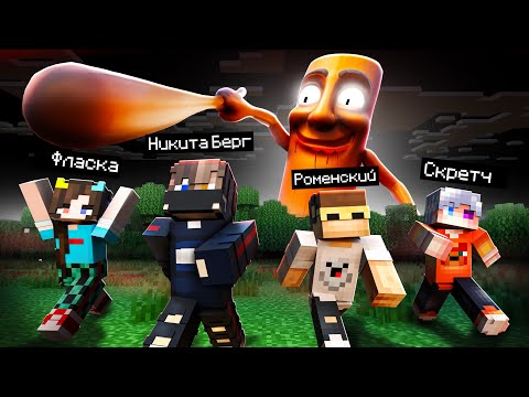 10 ДНЕЙ Выживания с Мимиком в Майнкрафт!