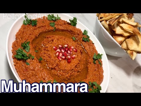 Muhammara/Roasted Red Pepper & Walnut Spread/Dip/محمرة, How to make Muhamara, a Delicious Red Pepper