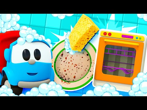 Грузовичок Лёва и посудомоечная машина. Мультфильмы для малышей про машинки