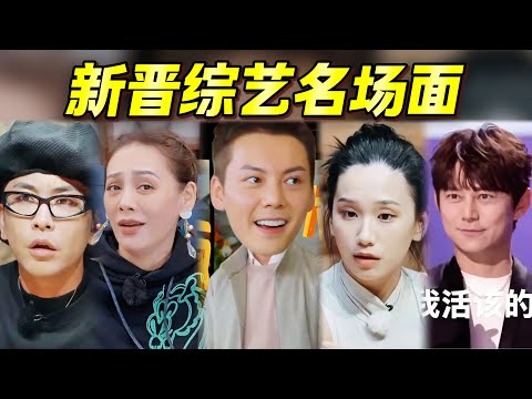 港版大將軍VS大將軍、何炅“個人戰”、劉嘉玲預判金雞、何美延硬剛梁鬆，網友：看完你的看你的！